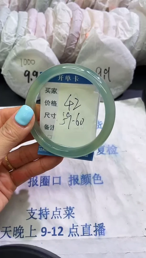 手镯玛瑙/玉髓未镶嵌123