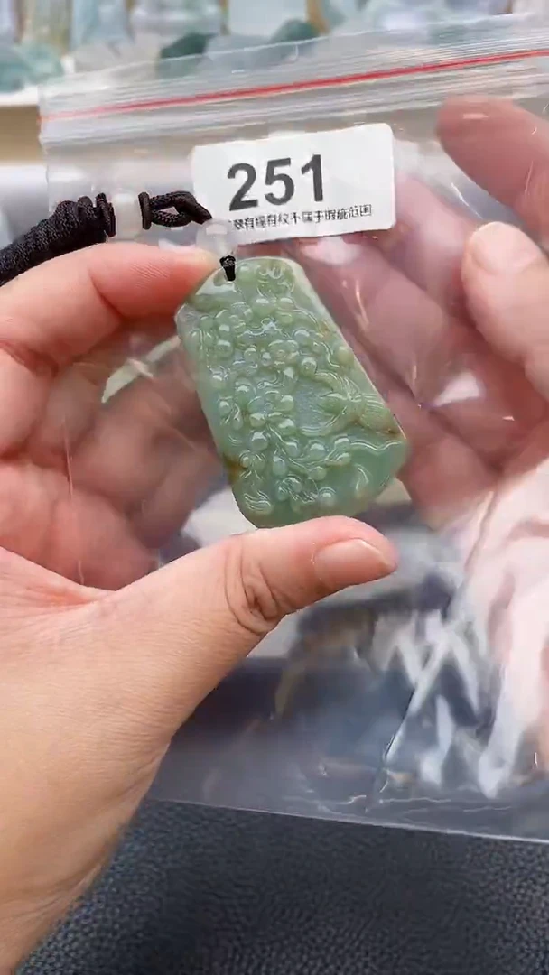 颈饰未镶嵌翡翠天然缅甸翡翠A货251