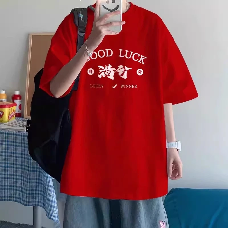 科科满分2025中考专用高考战服穿的衣服男女考生加油必胜红色t恤