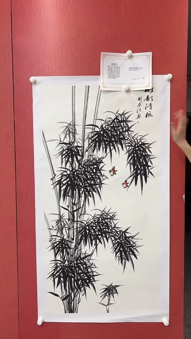 国画刘奎法/精品国画/8平尺/竹子