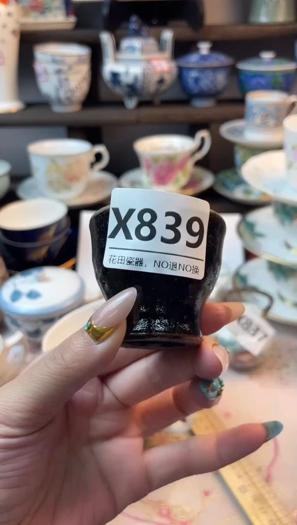 瓷片姑****馆X839不退不换.感谢理解