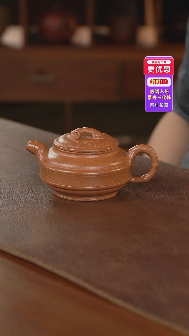 茶壶紫砂紫砂壶紫砂壶