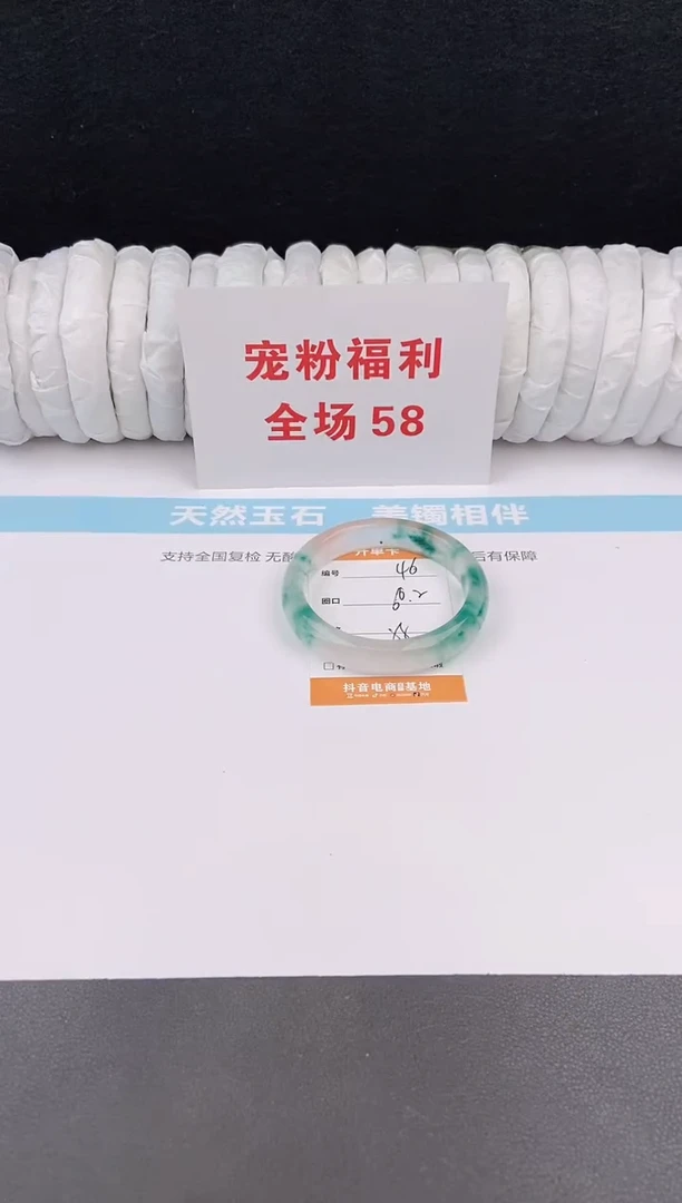 未镶嵌手镯石英质玉46