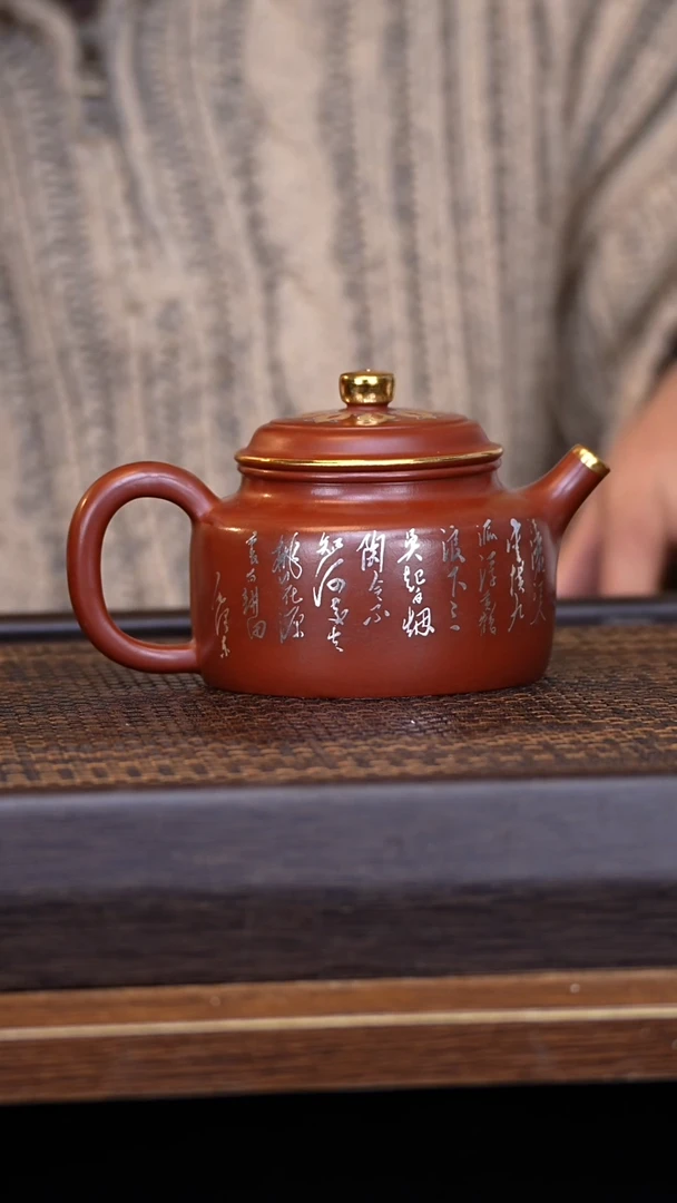 【闪购商品】紫砂茶壶全手工紫砂壶15141515