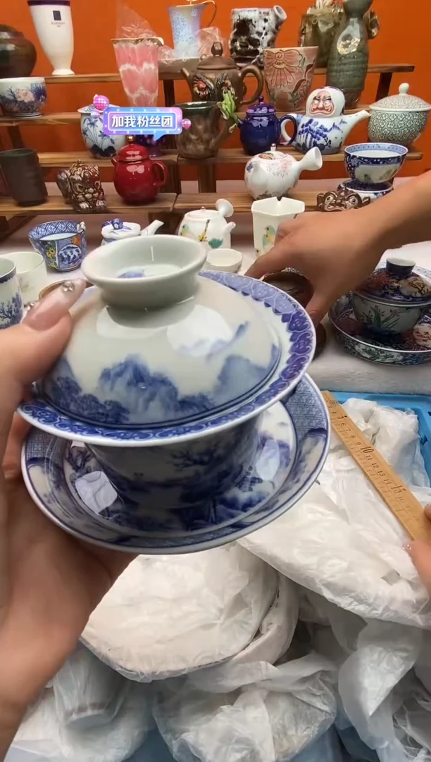 瓷片c*满20包邮满20包邮