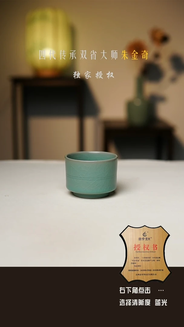 仿古釉 手工薄胎直口杯 支钉