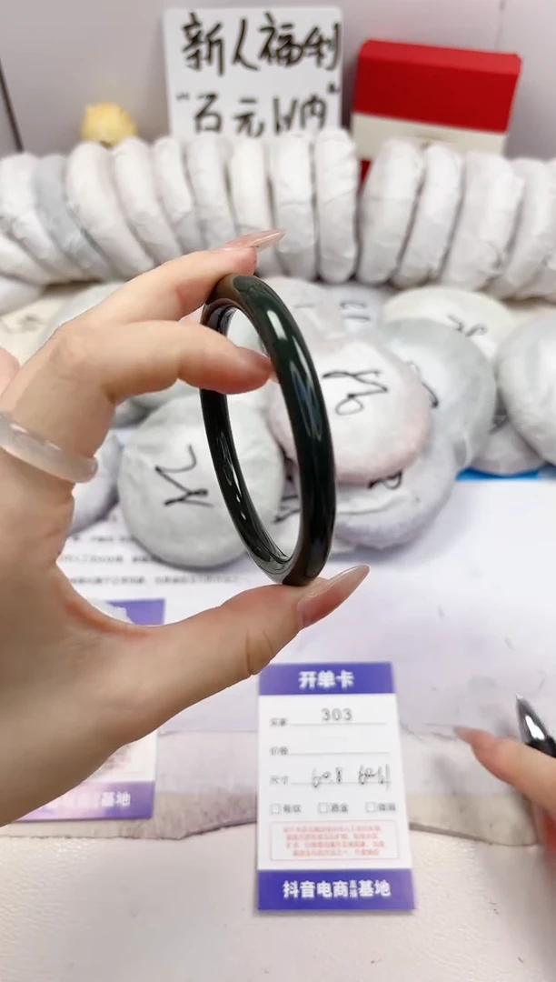 和田玉手镯未镶嵌303-和田玉-圈口60