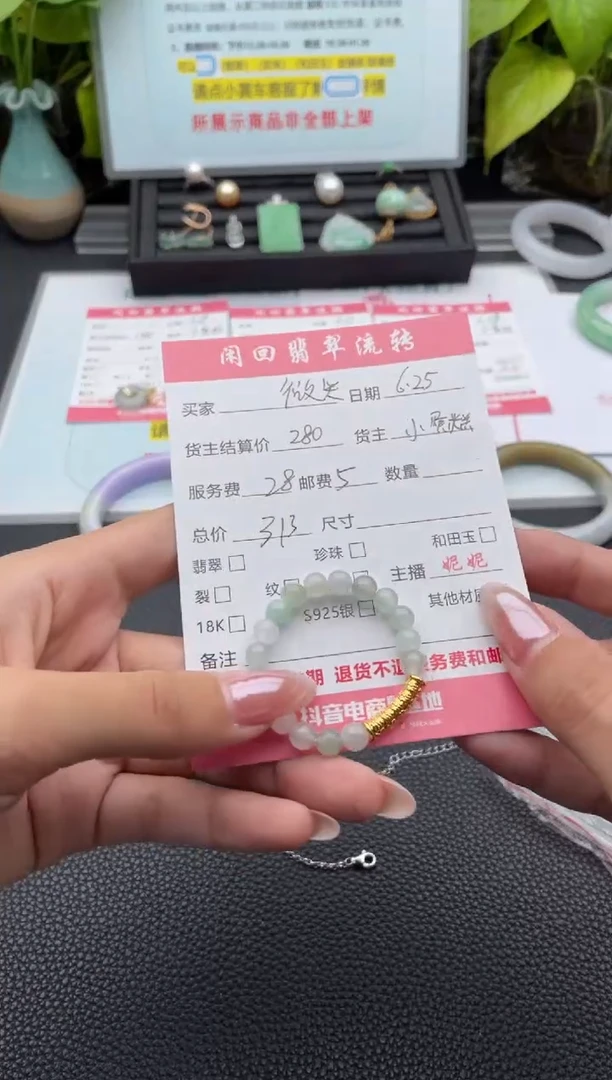 足金镶嵌手链翡翠把***格手串