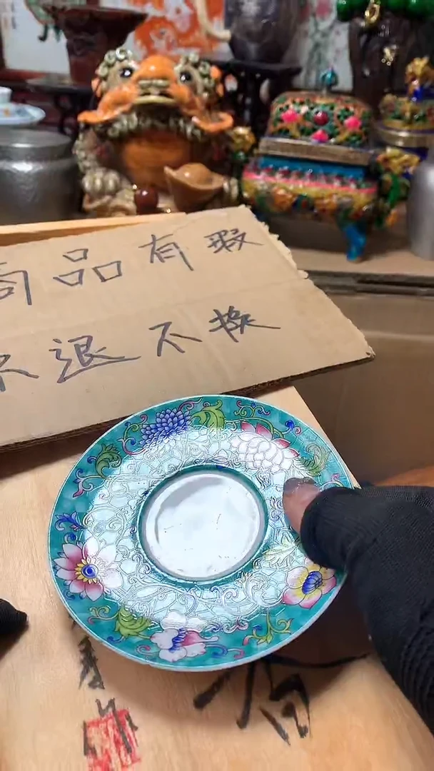 【闪购商品】瓷器默认微瑕瓷器