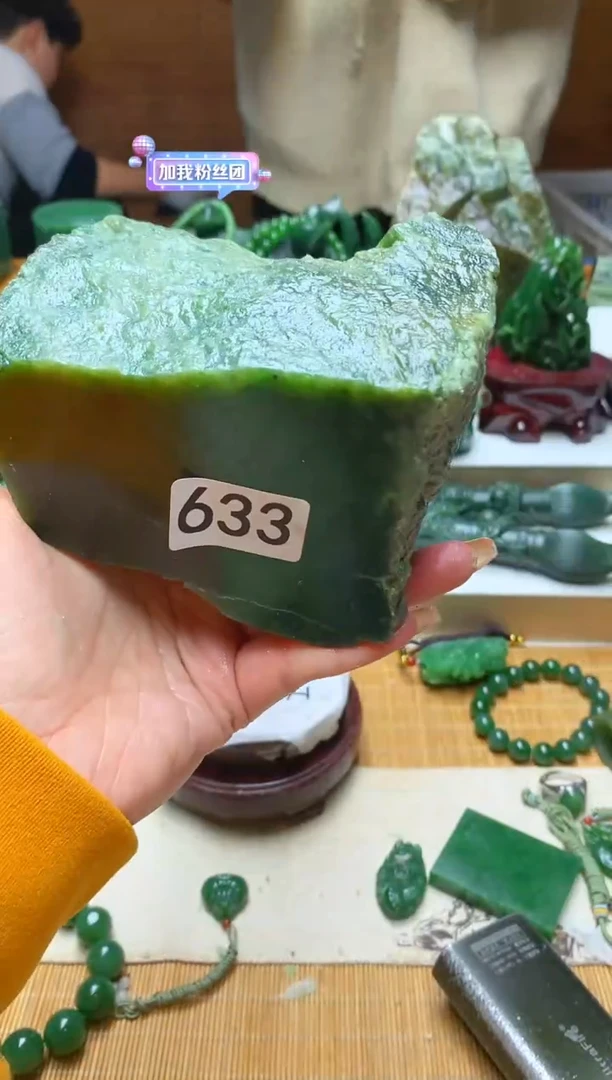 未镶嵌和田玉摆件1
