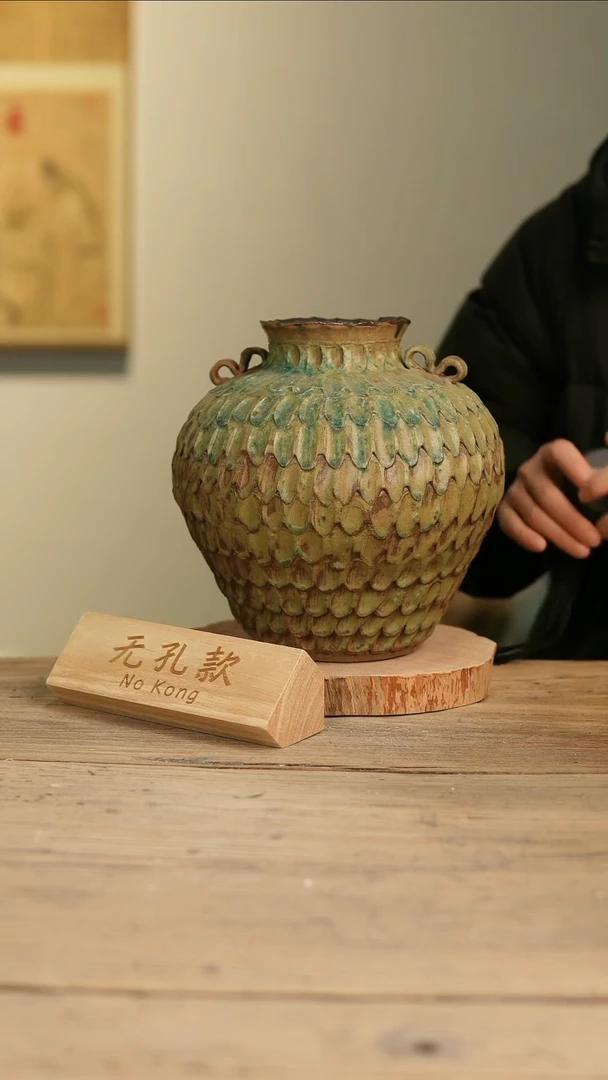 【闪购商品】摆件12-176高25口9误差2无孔孤品