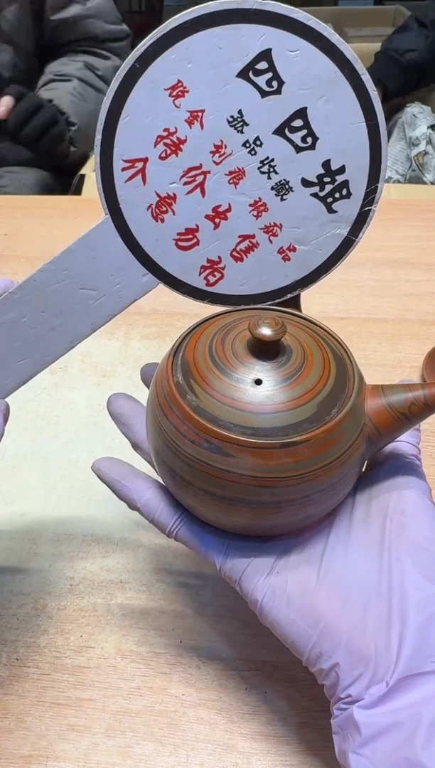 【闪购商品】老板谨慎参拍，感谢支持哈哈哈