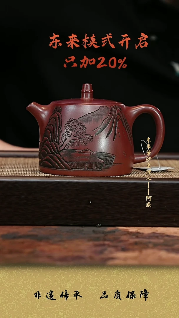 茶壶紫砂紫砂茶壶