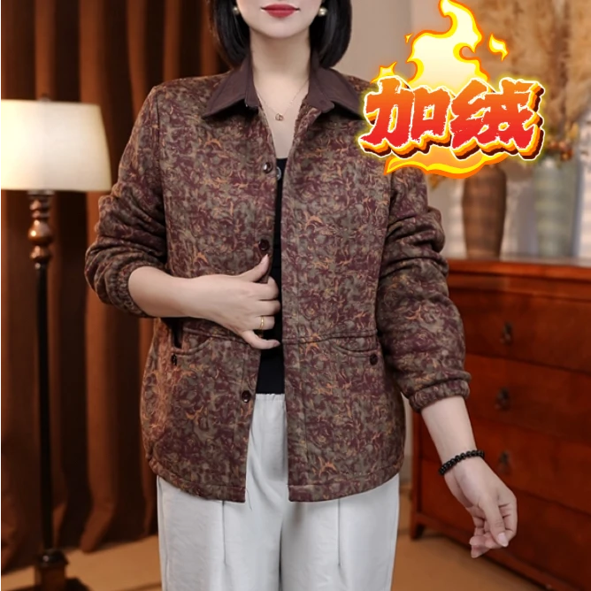 25秋季新款（加绒）撞色翻领印花外套上身百搭款上衣外套