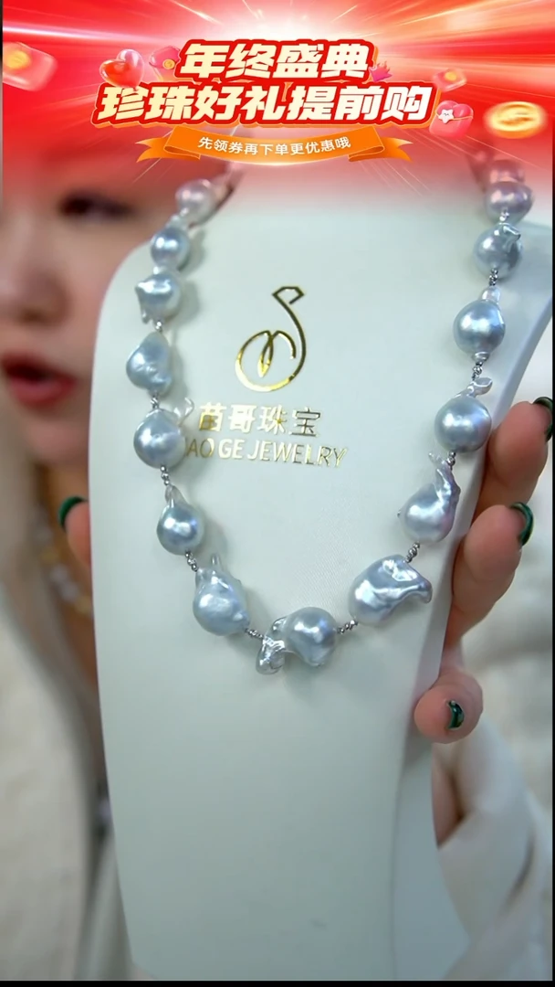 18K金镶嵌项链海水珍珠63