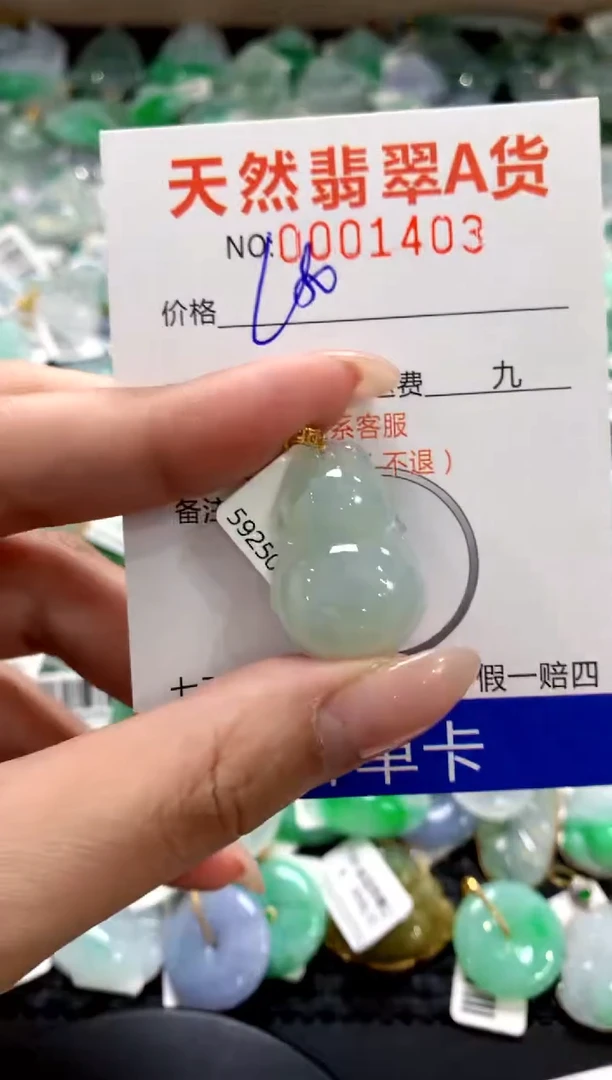 颈饰18K金镶嵌翡翠1111111111111111