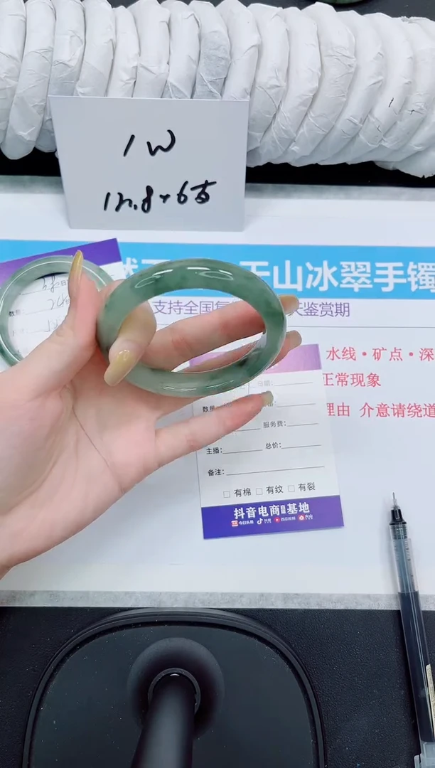 石英质玉手镯未镶嵌39