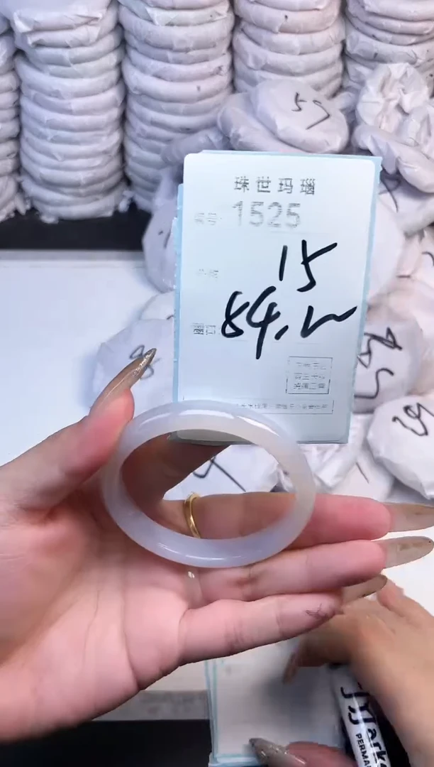 手镯玛瑙/玉髓未镶嵌1525