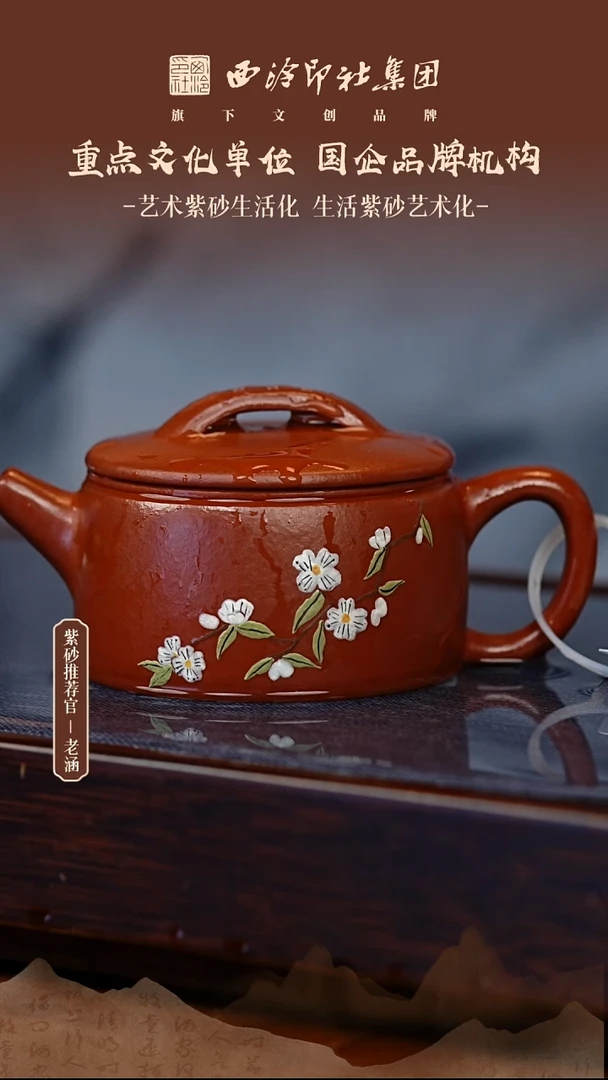 茶壶紫砂原矿紫砂17