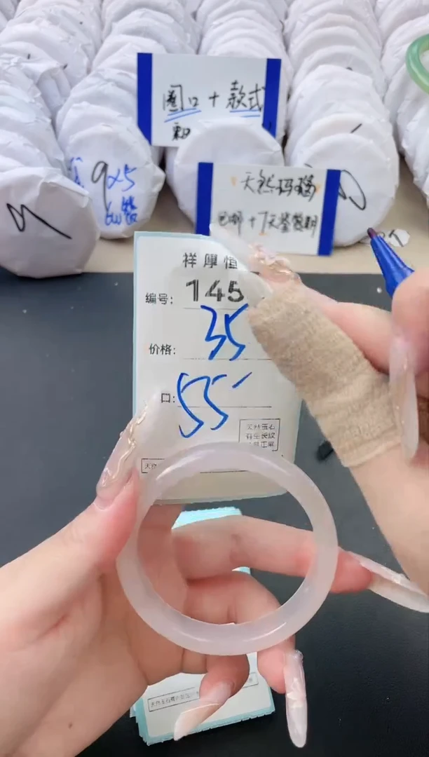 【闪购商品】玛瑙/玉髓手镯未镶嵌1456