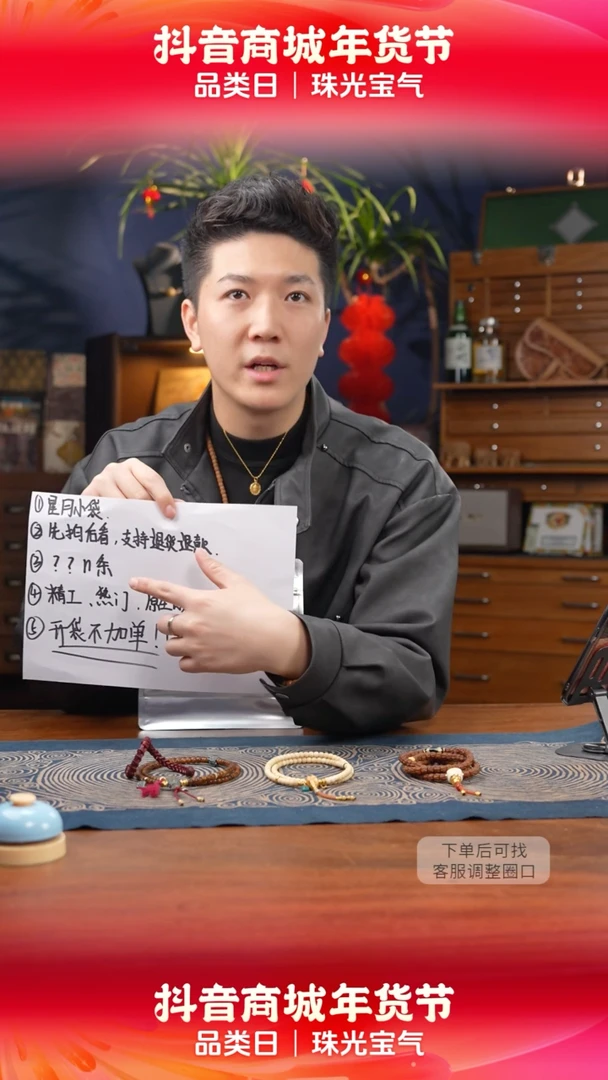 【闪购商品】星月菩提手串新月小包