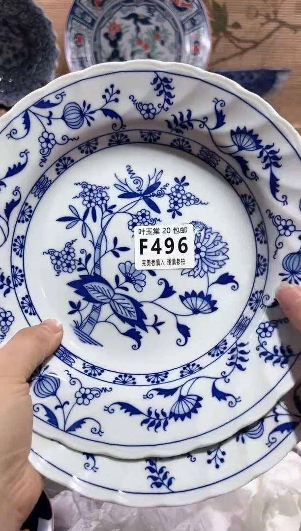 【闪购商品】瓷片当天满20米包邮F496