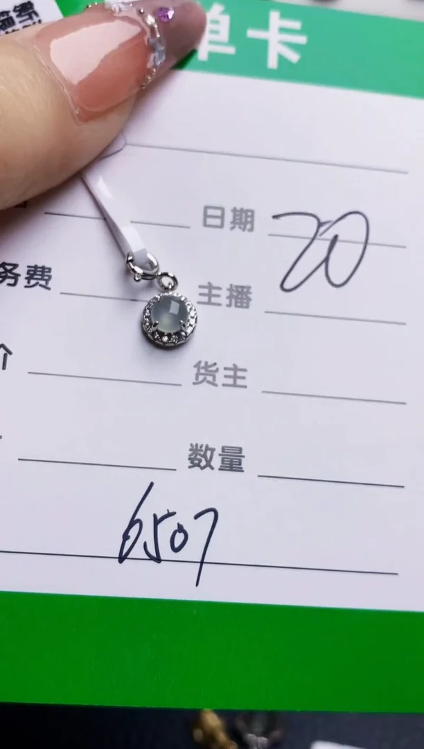 银S925镶嵌戒指翡翠6507