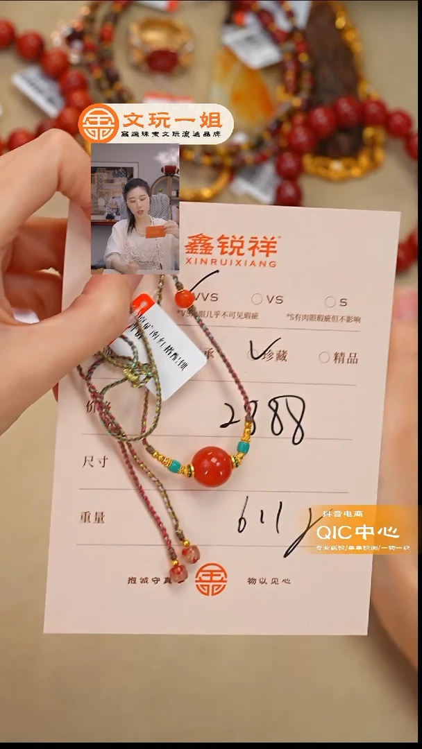 未镶嵌南红玛瑙珠宝奇石M**Z南红