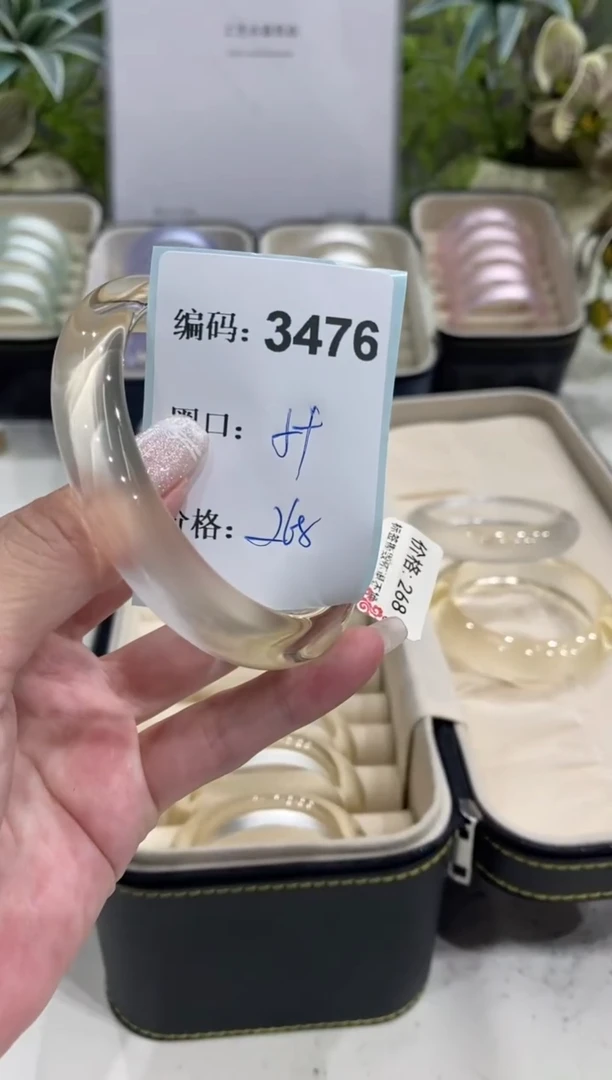 非金属无编码3476