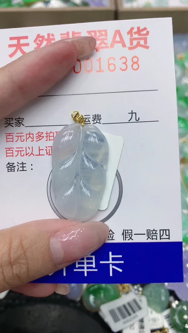 翡翠18K金镶嵌颈饰111111111