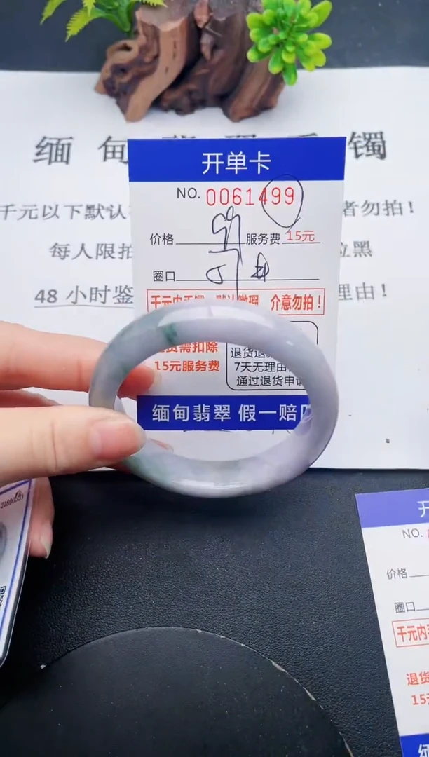 【闪购商品】翡翠手镯未镶嵌99天然翡翠A货
