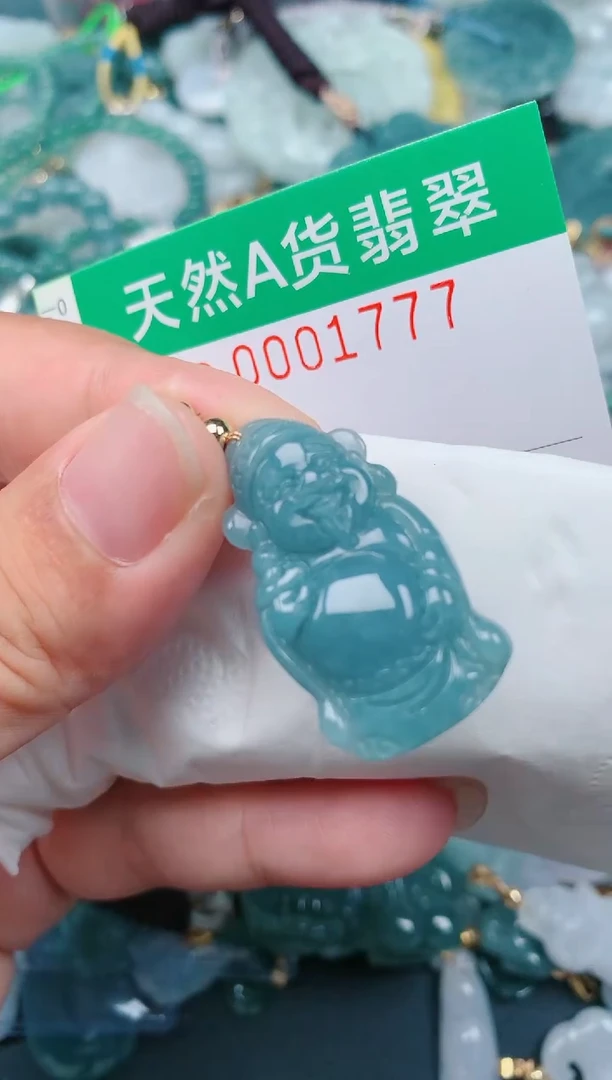 颈饰未镶嵌翡翠.0001777