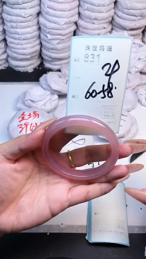 手镯玛瑙/玉髓未镶嵌831