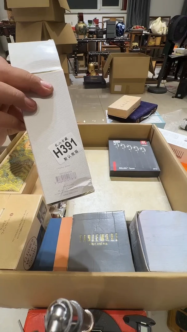 影*乱山古美術瓷片H391