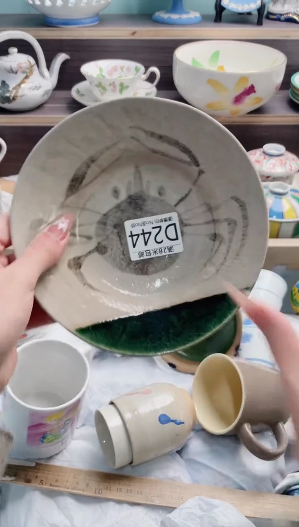 【闪购商品】D244***********