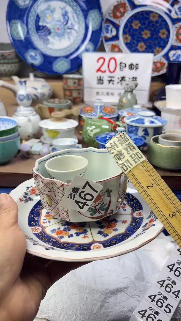 灿**光顺鑫工艺品店闪购