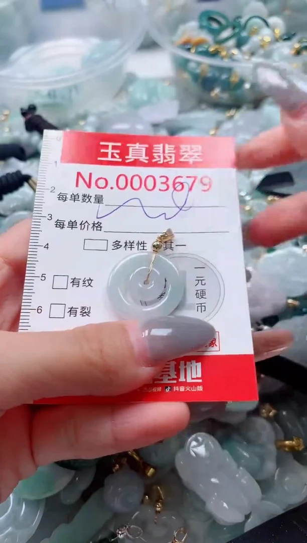 吊坠(不含链)未镶嵌翡翠3679