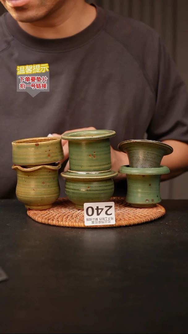 瓷片240 内口径约5  外高约6