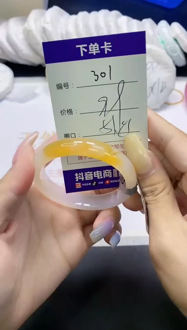 手镯玛瑙/玉髓未镶嵌301