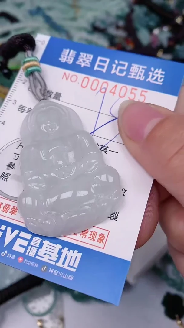 【闪购商品】翡翠颈饰未镶嵌00004055