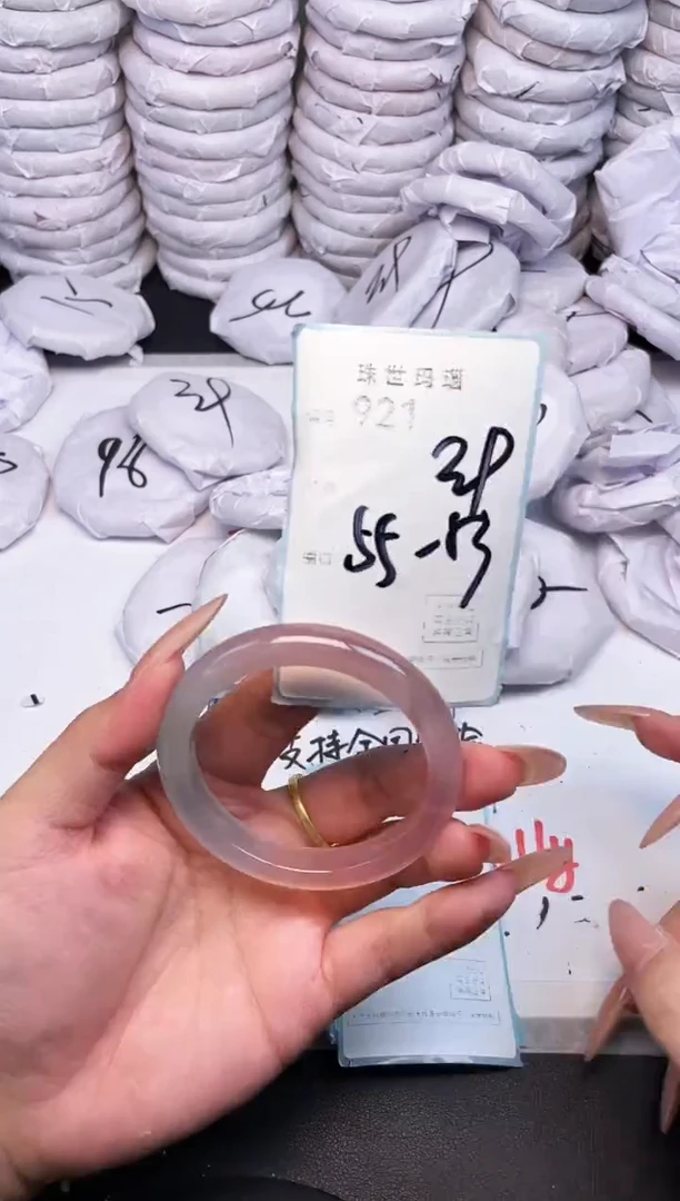 手镯玛瑙/玉髓未镶嵌921