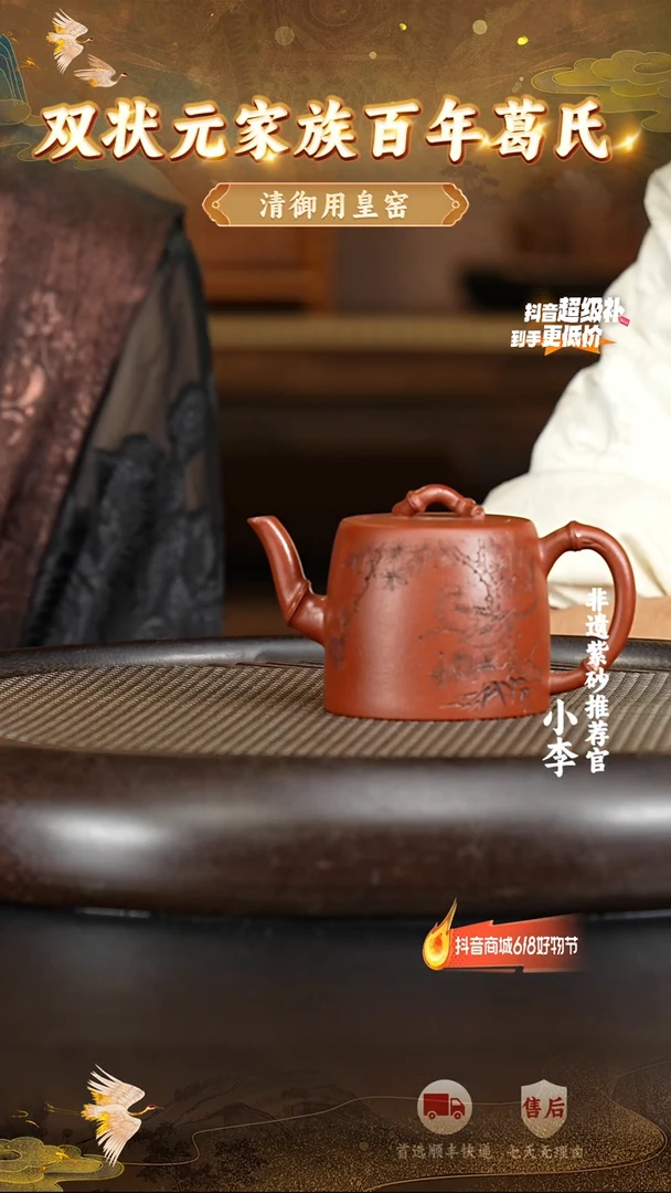 茶壶紫砂66 宜兴紫砂茶壶