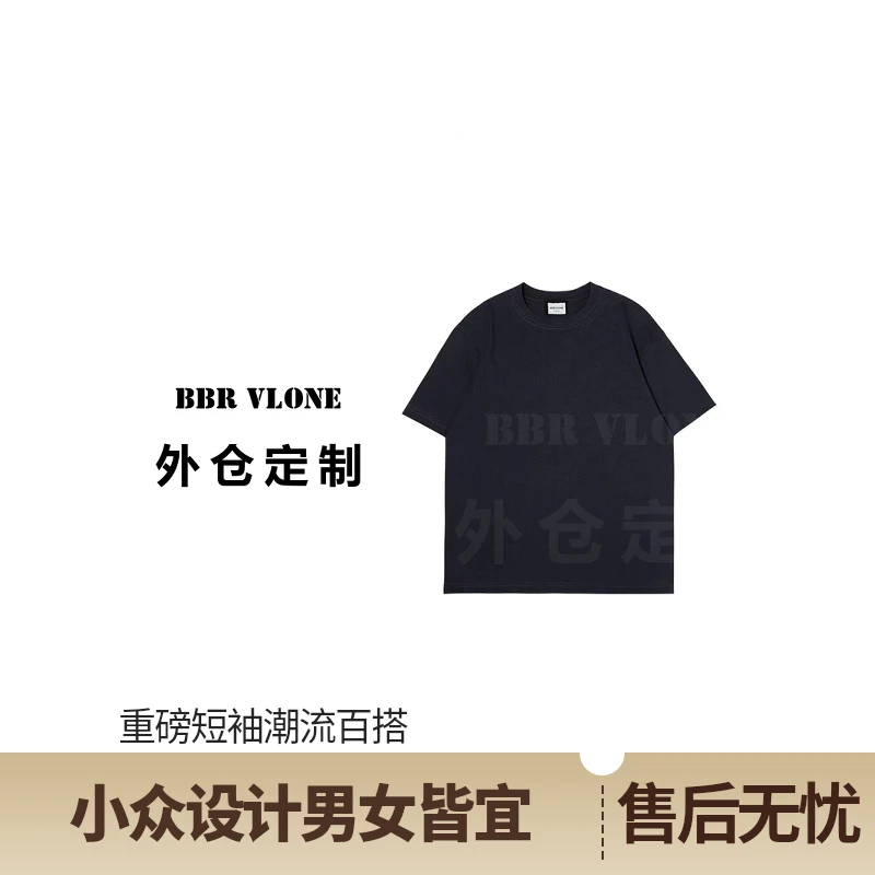 【26号链接-超越专属】2025小众设计师款潮流男女同款T恤-3090