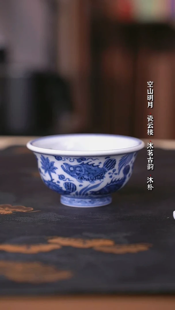宣乐沐谷靑花十二金鳜压手杯