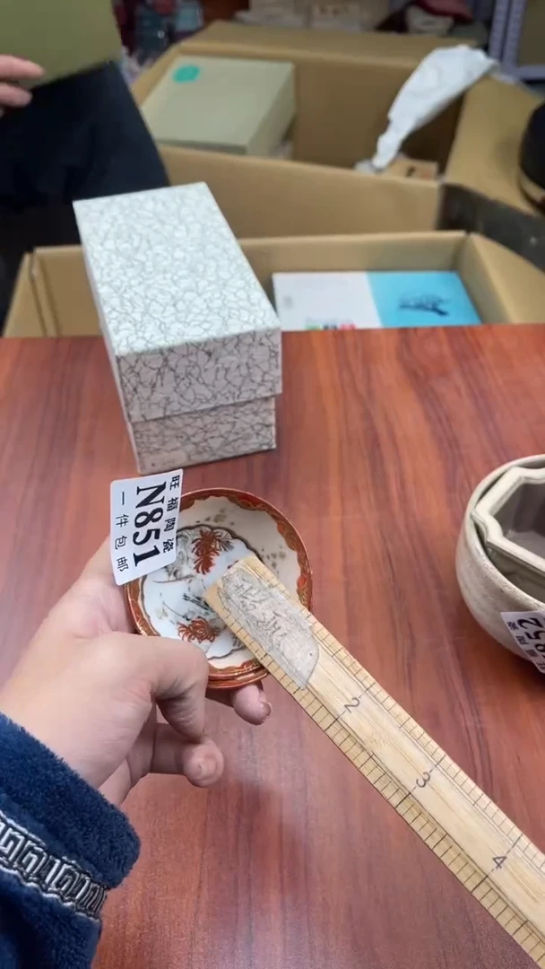 瓷片多*盛日中古杂项籈选