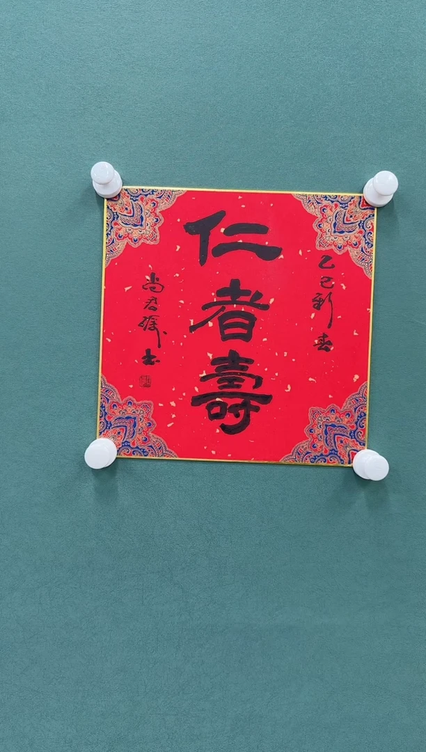 国画国画z天津人美-尚君砺书法1平尺