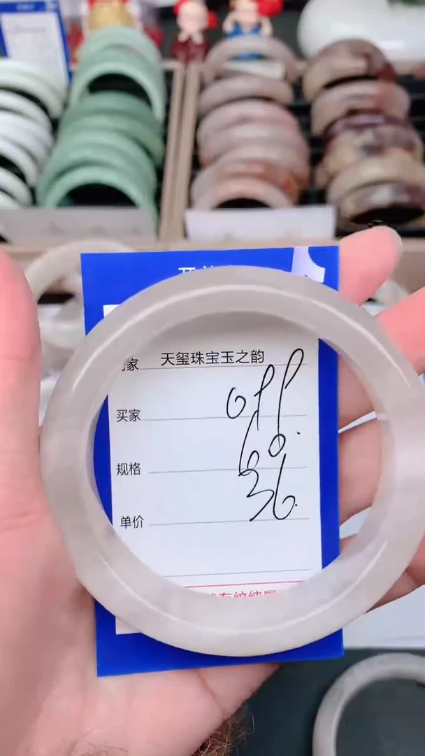 未镶嵌手镯石英质玉099