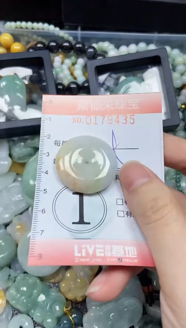 翡翠未镶嵌颈饰闪购0179435