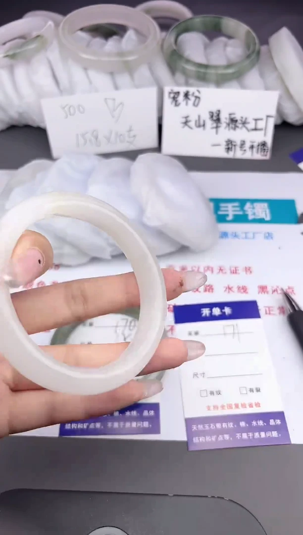 石英质玉手镯未镶嵌171-57/58/59