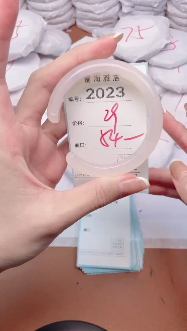 【闪购商品】玛瑙/玉髓手镯未镶嵌2022